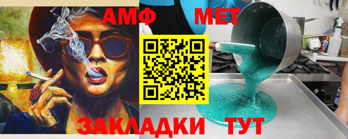 ЭКСТАЗИ  Alpha PVP СК кристаллы  Cocaine  Мефедрон кристаллы  Каннабис  Корсаков  ГАШИШ  Вход с VPN 