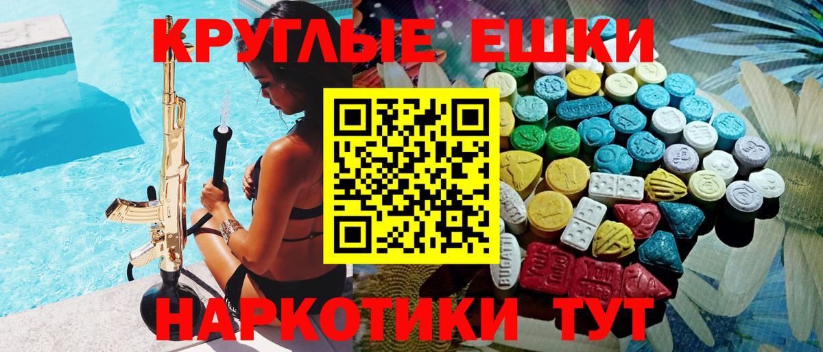 Ecstasy VHQ  Вход с VPN  Корсаков  ЭКСТАЗИ  Экстази бентли 