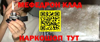 ГАЛЛЮЦИНОГЕННЫЕ ГРИБЫ Кинель