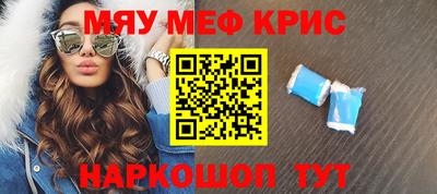 спайс Кимры