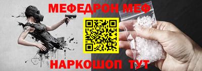 винт Кингисепп