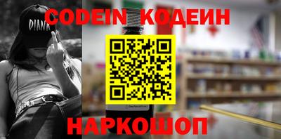 винт Кингисепп