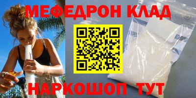 спайс Кимры