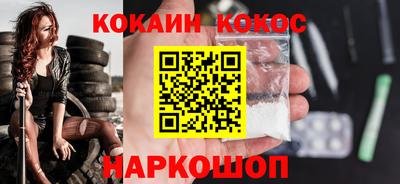 ГАЛЛЮЦИНОГЕННЫЕ ГРИБЫ Кинель
