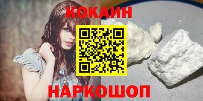 винт Кингисепп