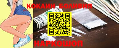 винт Кингисепп