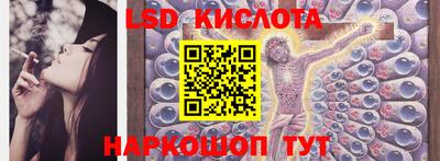 ГАЛЛЮЦИНОГЕННЫЕ ГРИБЫ Кинель