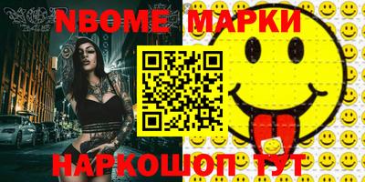 ГАЛЛЮЦИНОГЕННЫЕ ГРИБЫ Кинель