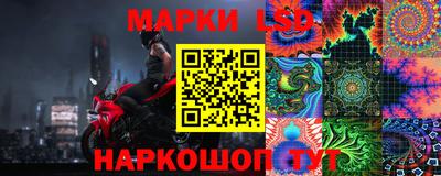 ГАЛЛЮЦИНОГЕННЫЕ ГРИБЫ Кинель