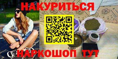 винт Кингисепп