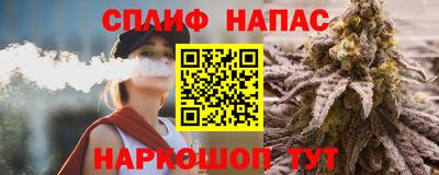 спайс Кимры