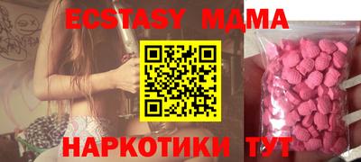 ГАЛЛЮЦИНОГЕННЫЕ ГРИБЫ Кинель