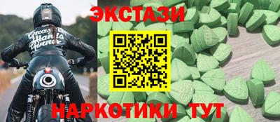 ГАЛЛЮЦИНОГЕННЫЕ ГРИБЫ Кинель