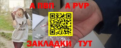 винт Кингисепп