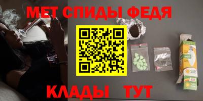винт Кингисепп