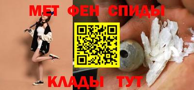 винт Кингисепп