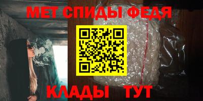 спайс Кимры