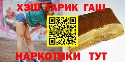 винт Кингисепп