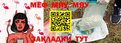 винт Кингисепп