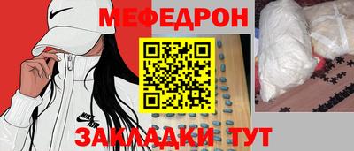 винт Кингисепп