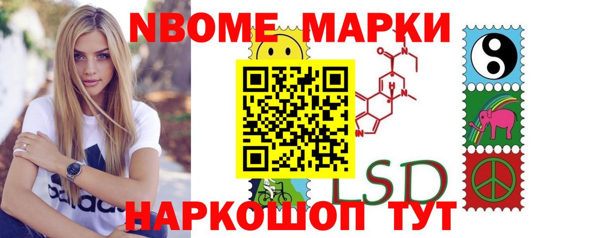 Лсд 25 экстази ecstasy Корсаков