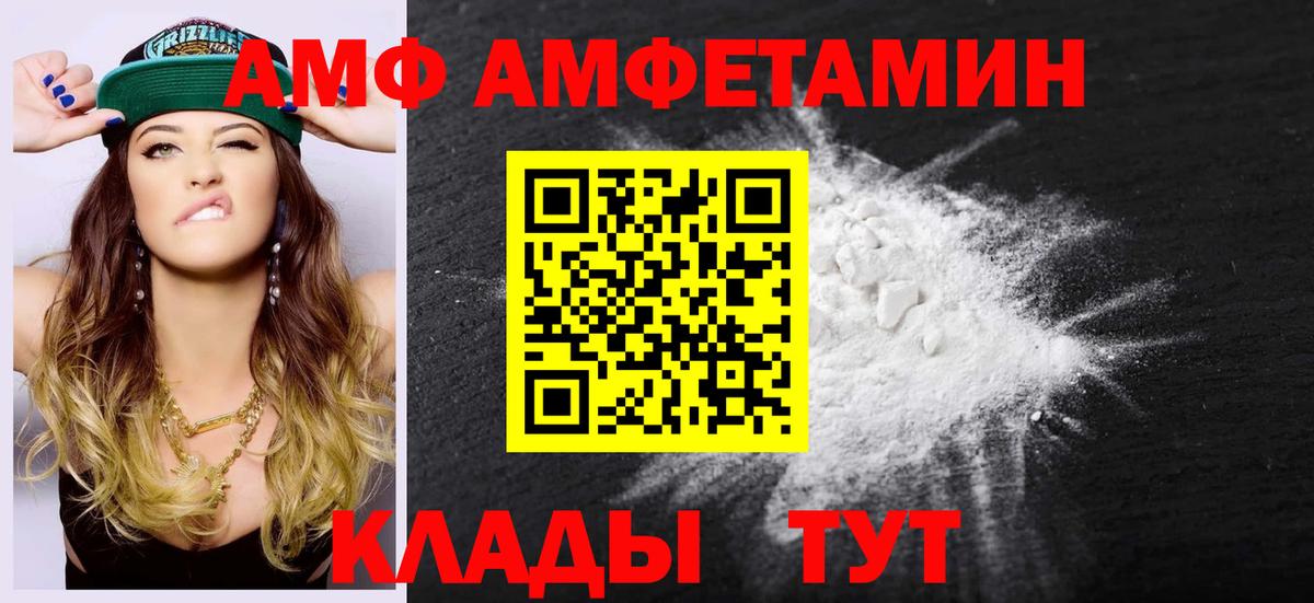 Метамфетамин пудра Корсаков