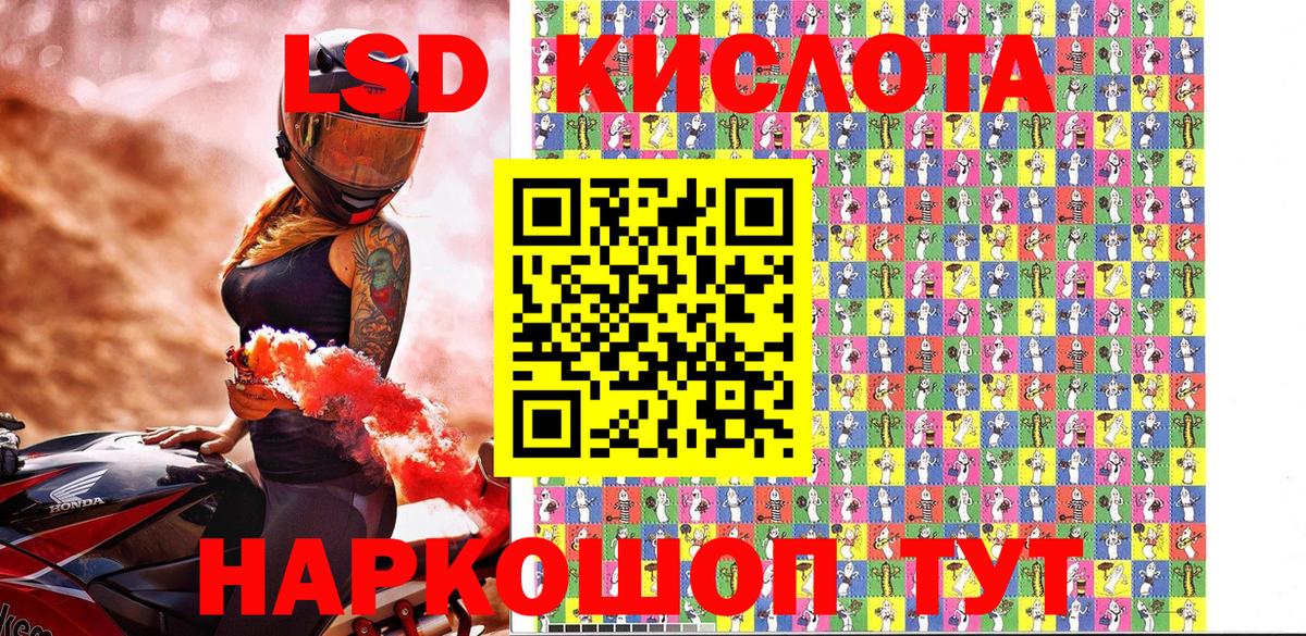 Корсаков  Марки N-bome 1,5мг  Вход с VPN  Марки N-bome 1,5мг 