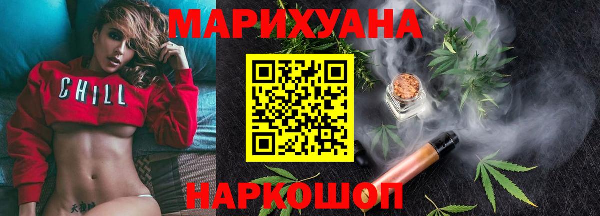 Шишки марихуана тримм Корсаков