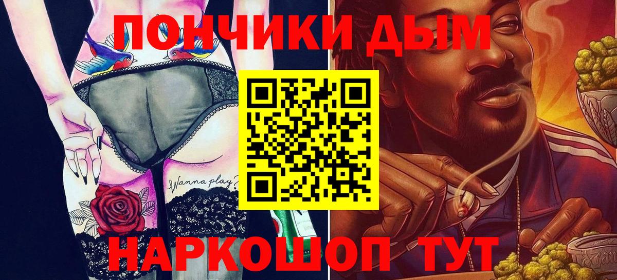 Шишки марихуана марихуана  Каннабис марихуана  Корсаков  Вход с VPN 